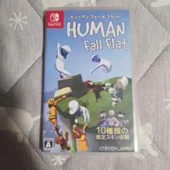 ヒューマン フォール フラット