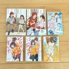 少女漫画セット　2人が家族になるまで　初婚　ヒロイン始めました
