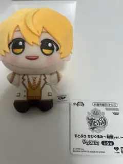 すとぷり ちびぐるみ 制服ver. るぅと