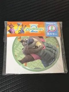 ズートピア2ハッピーくじ　缶ミラー　ニブルズ