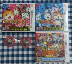 妖怪ウォッチ スシ テンプラ 妖怪三国志 3DSソフト セット