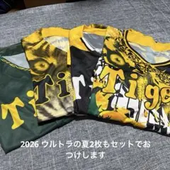 阪神タイガース　ユニフォーム　4枚セット➕ウルトラの夏２枚 阪神タイガース ユニフォーム 4枚セット➕ウルトラの夏2枚 - メルカリ