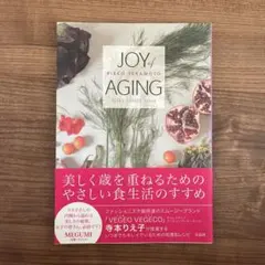 Joy of aging 寺本りえ子