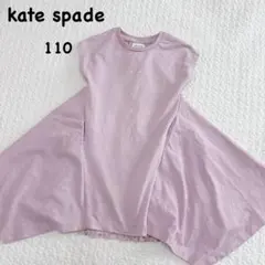 美品　ケイトスペードニューヨークキッズ　ワンピース　110㎝