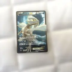 キュレムEX SR XY 拡張パック「バンデットリング」 キラ 084/081