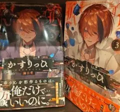 二哈和他的白猫師尊（ハスキーとかれのしろねこしずん） 1〜8巻 全巻