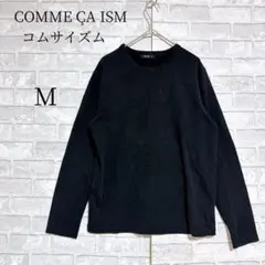 COMME CA ISM コムサイズム メンズ 長袖 Tシャツ M 黒 シンプルのサムネイル