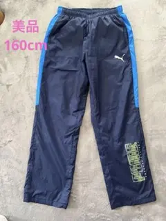 防寒ナイロンパンツ　PUMA