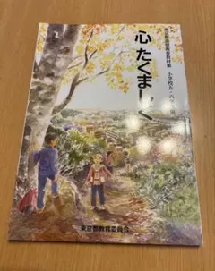 Item thumbnail for item 011216cf-63bc-4214-97eb-a8054c0efbe6