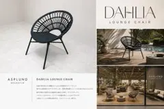 新品 未使用 DAHLIA CAFE TABLE アスプルンド 取扱い - メルカリ