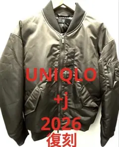 ユニクロ UNIQLO +j MA-1