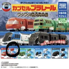 2026年最新】小田急ロマンスカー プラレールの人気アイテム - メルカリ