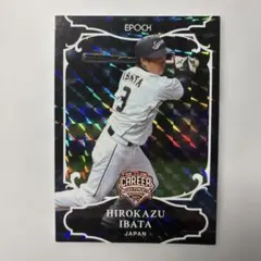 井端弘和　プロ野球カード　2010 2010年 カルビー 井端弘和 ドラゴンズ - メルカリ