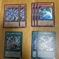 ブルーアイズ 新規 白き幻獣－青眼の白龍 ドラゴン・導きの呼笛 遊戯王　❷