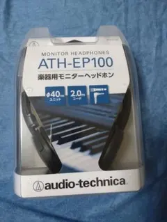 audio-technica ATH-EP100 楽器用モニターヘッドホンのサムネイル