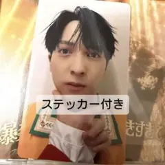 M!LK 爆裂愛してる 好きすぎて滅！ 吉田仁人盤　限定トレカ