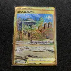 Item thumbnail for item 958ac722-067e-46ac-a0a5-d28d9ae207ae