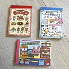 2026年最新】平成レトロメモ帳の人気アイテム - メルカリ