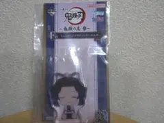 一番くじ　鬼滅の刃　ちょこのっこアクリッツキーホルダー　胡蝶しのぶ