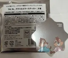 ディズニー　アクリルミラーステッカー