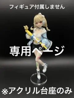 綾鷹様 リクエスト 10点 まとめ商品