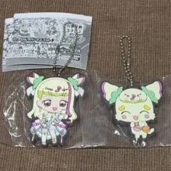 キミとアイドルプリキュア♪ラバーマスコット2 プリルン キーホルダー