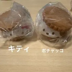 新品未使用　サンリオ　ふにゅっと　スモアサンド ポチャッコ キティ