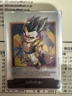 2026年最新】エナジーマーカー02の人気アイテム - メルカリ