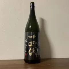 2026年最新】十四代の人気アイテム - メルカリ