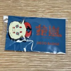 ぱんだ様 リクエスト 2点 まとめ商品