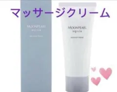 MIKIMOTO MOONPEARL クレンジングフォーム 120g - メルカリ