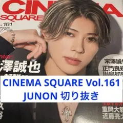 JUNON CINEMASQUARE 切り抜き