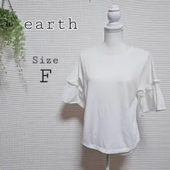 earth music&ecology フリル袖 ホワイト Tシャツ F