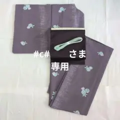 【専用】小紋着物【 ラベンダーグレー×水色小薔薇】名古屋帯/帯揚げ/帯締めのサムネイル