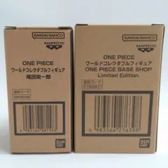 2種 ONE PIECE BASE SHOP ワーコレ ワンピースベースショップ
