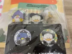 サンリオまとめ売り　はぴだんぶい　あひるのペックル　タキシードサム