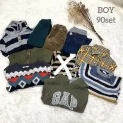 男の子90.95まとめ売りセット⭐︎ボーダー　チェック　可愛い　お洒落　秋冬