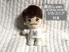 即購入可能】ちびぬい ND⁵風 なにわ男子 ぬい服 2セット - メルカリ