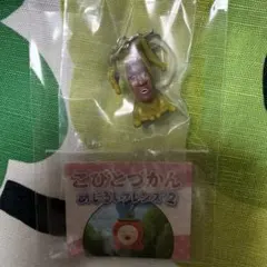 こびとづかん　めじるしフレンズ2 バイブスマダラ