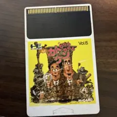 PCエンジン カトちゃんケンちゃん　Huカード