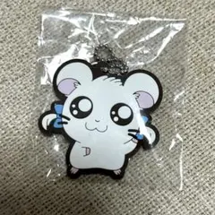 とっとこハム太郎 一番くじ K賞 ラバーチャーム ちび丸ちゃん