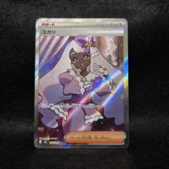 【匿名発送】　ポケモンカード　ポケカ 597】 ポケカ カツラのリザード 初期 旧裏 匿名配送 - メルカリ