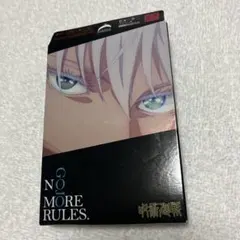 KATE デザイニングアイブロウ3D EX-5 呪術廻戦 五条悟