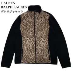 2025年最新】ラルフローレン ヒョウ柄の人気アイテム - メルカリ