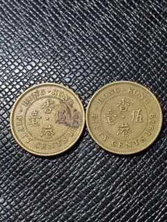 2025年最新】香港 硬貨 50セントの人気アイテム - メルカリ