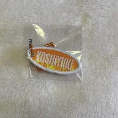加納嘉将 ワッペンキーホルダー