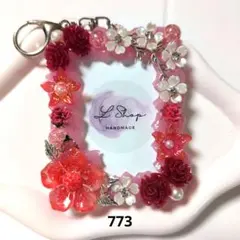 【773】B8 ホイップデコ トレカキーホルダー 赤 桜 夜光 蓄光