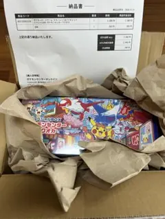 【新品未開封】ポケモンセンター フクオカ スペシャルボックス　シュリンク付き