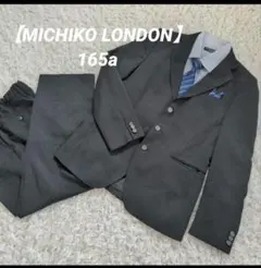 【MICHIKO　LONDON】165a フォーマルスーツ　セット　卒業式