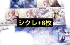 AMNESIA ウキョウ オトメイトガーデン ランチョンマット - メルカリ